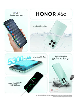Order Now - HONOR X6c