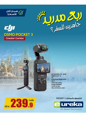 Summer Travel Sale on Camera