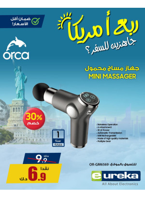 Summer Travel Sale