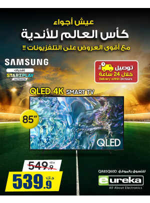Best Offers on Smart TVs, Vol 5