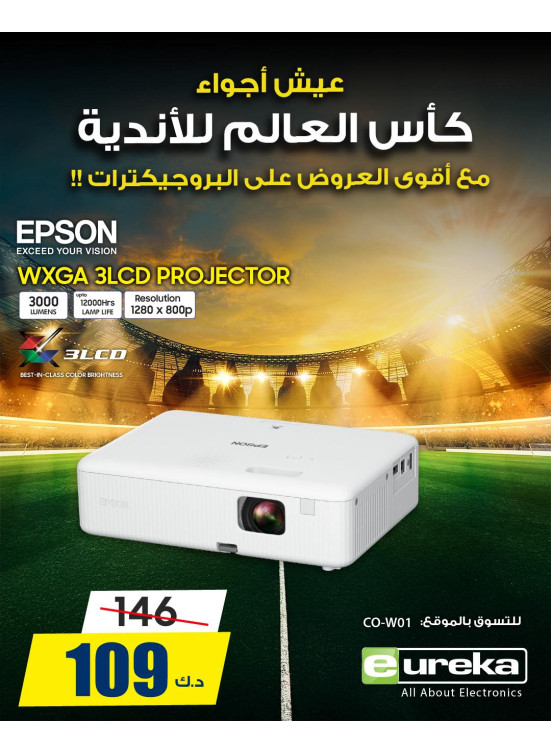 Best Offers on Smart Projector
