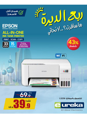 Summer Travel Sale on Printers