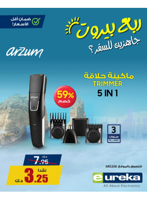 Summer Travel Sale on Hair Appliances