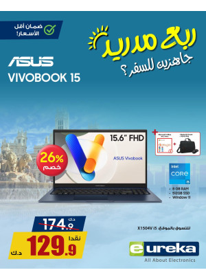 Summer Travel Sale on Laptops & Tablets
