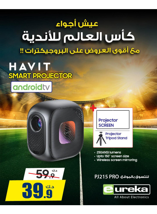 Best Offers on Smart Projector, Vol 2