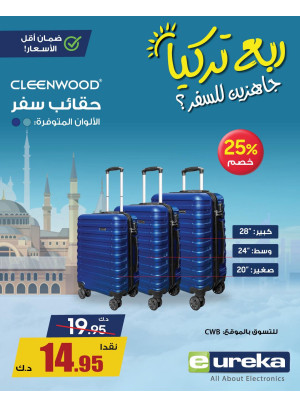 Summer Travel Sale on Travel Bags