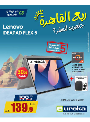 Summer Travel Sale on Laptops & Tablets, Vol 2