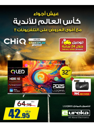 أقوي العروض على التلفزيونات، العدد السادس