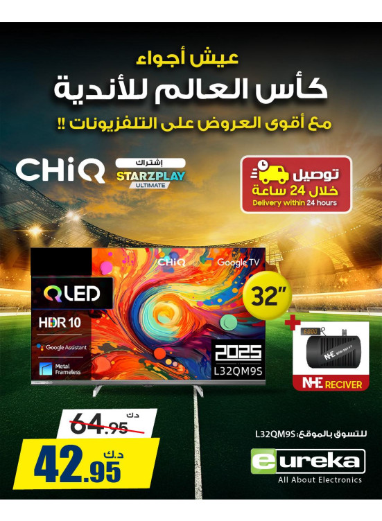 Best Offers on Smart TVs, Vol 6