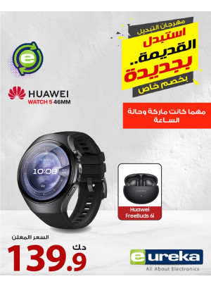 Special Offers on Smart Watches