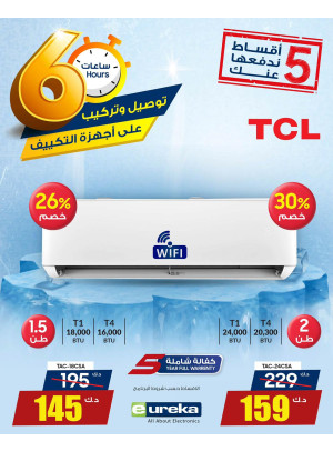 Air Conditioners Offers