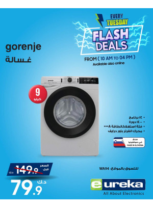 Every Tuesday Offers on Home Appliances