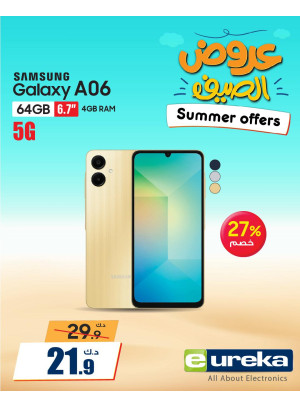 Summer Offers on Smart Phones