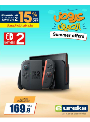 عروض الصيف علي نينتندو سويتش 2