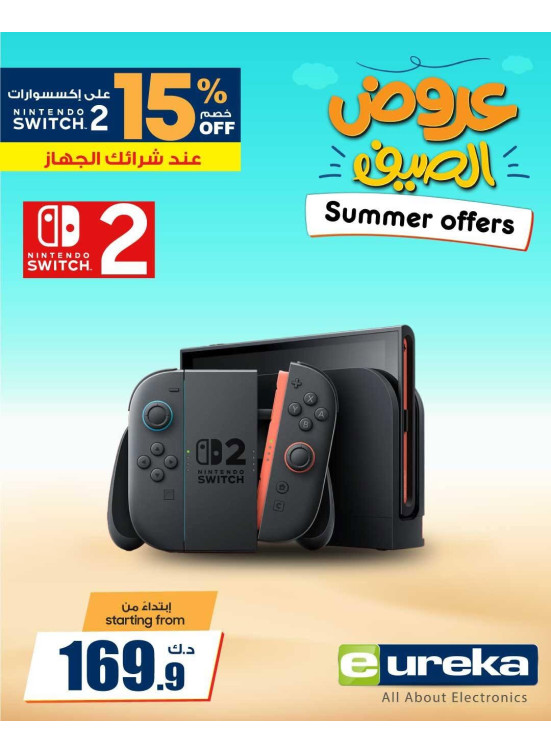 Summer Offers on Nintendo Switch 2