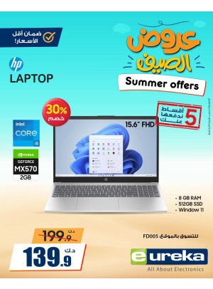Summer Offers on Laptops, Vol 2
