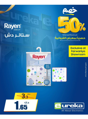 Offers Exclusive on Small Home Appliances