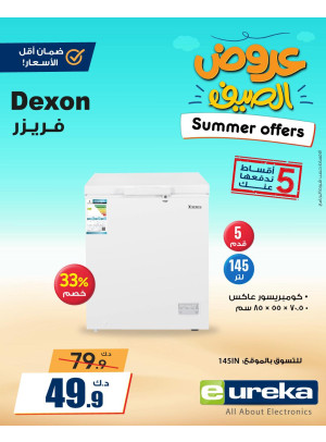Summer Offers on Home Appliances, Vol 4