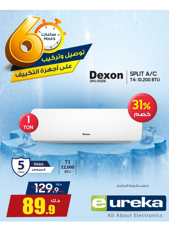 Air Conditioners Offers, Vol 2