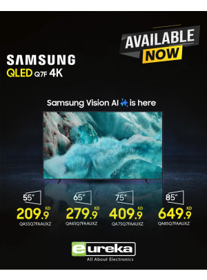 Available Now - Samsung Vision AI