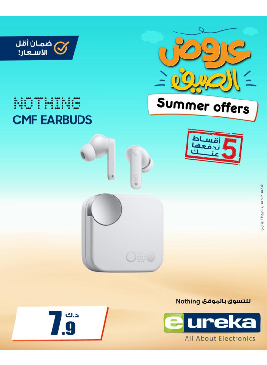 Summer Offers on Speakers & Earbuds