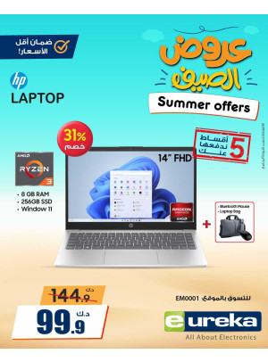 Summer Offers on Laptops, Vol 2