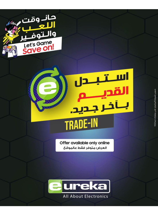 عروض خاصة على لابتوبات الالعاب المحمولة