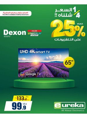 Special Offer on TVs - Salmiya