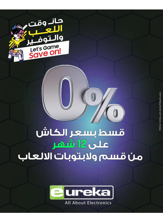 Best Offers on  Nintendo Switch 2