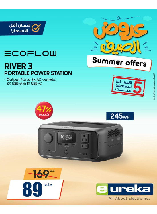 Summer Offers on Power Station