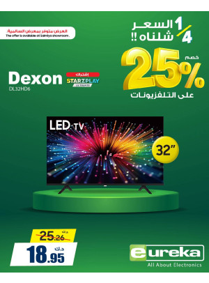 Special Offer on TVs - Salmiya, Vol 2