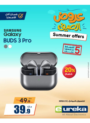Summer Offers on Earbuds