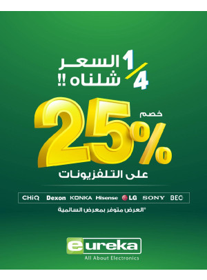 Special Offer on TVs - Salmiya, Vol 3