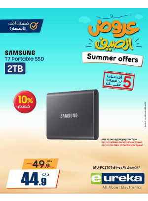 Summer Offers