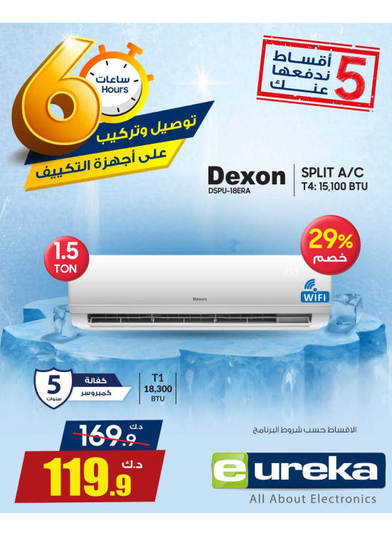 Air Conditioners Offers