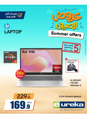 Summer Offers on Laptops, Vol 3