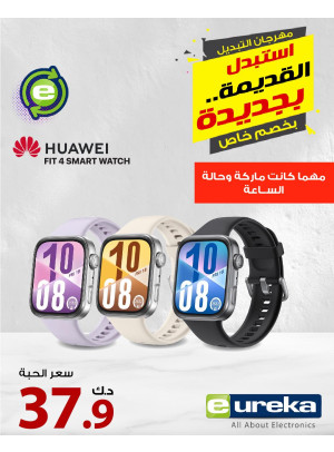 Exclusive Offers