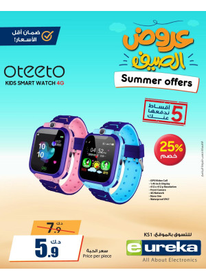 Summer Offers on Smartwatchs