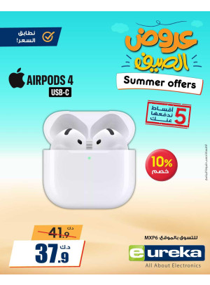 Summer Offers on Earbuds & Smartwatch