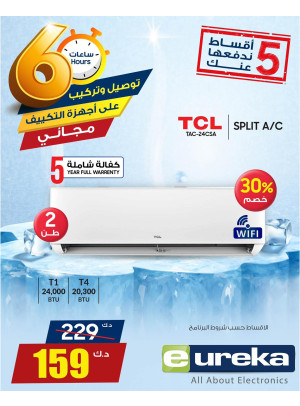 Air Conditioners Offers, Vol 2