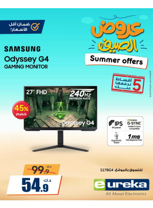 Summer Offers on Gaming Monitor