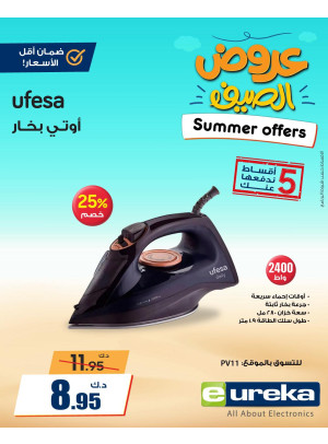 Summer Offers on Kitchen Appliances