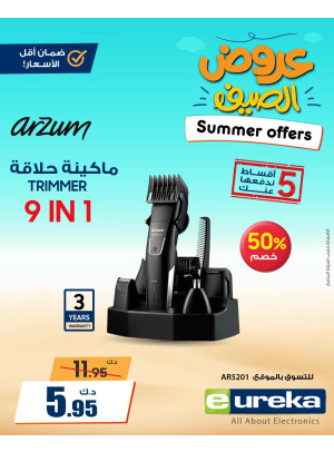 Summer Offers on Hair Appliances, Vol 2