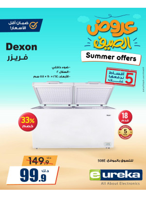 Summer Offers on Home Appliances, Vol 4