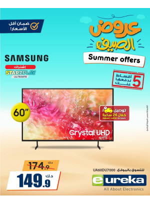 Summer Offers on Samsung TVs, Vol 2