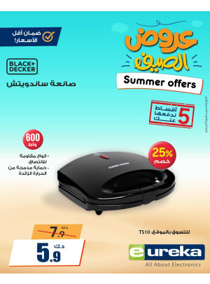 Summer Offers on Kitchen Appliances, Vol 2