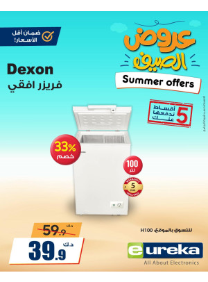 Summer Offers on Home Appliances, Vol 2