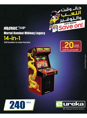 Savings Offers on Gaming Console, Vol 2