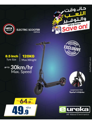 Savings Offers on Electric Scooter