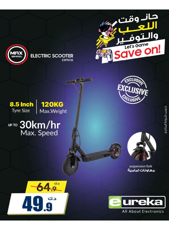 Savings Offers on Electric Scooter